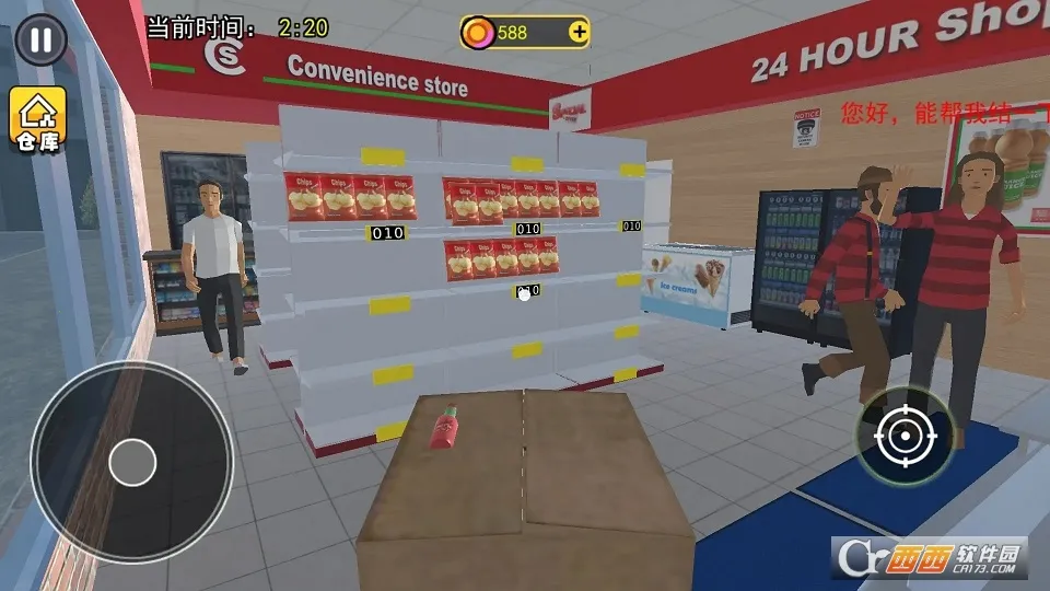 ������ģ������׿���ֻ���v1.5 ��׿���ͼ