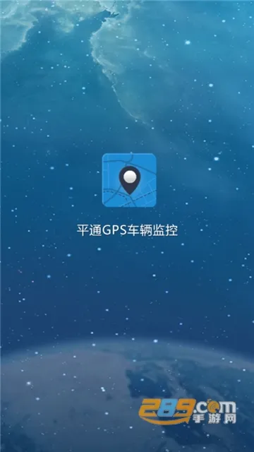 ƽͨGPS�������(������λ����)v1.3.0.1 ��׿���ͼ