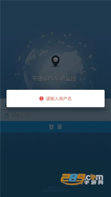 ƽͨGPS�������(������λ����)v1.3.0.1 ��׿���ͼ