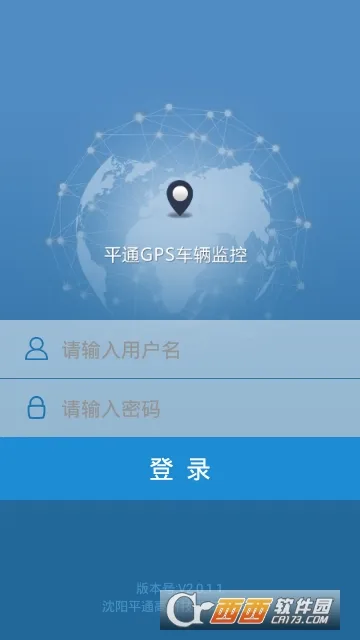 ƽͨGPS�������(������λ����)v1.3.0.1 ��׿���ͼ