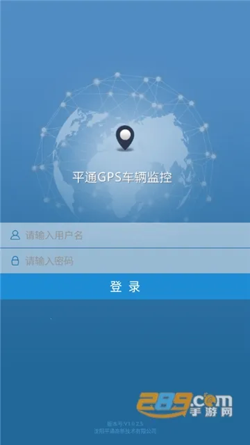 ƽͨGPS�������(������λ����)v1.3.0.1 ��׿���ͼ