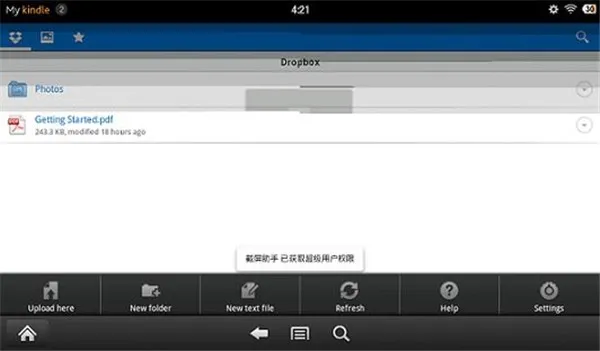 dropbox2026官方最新版本 dropbox2026官方最新版本