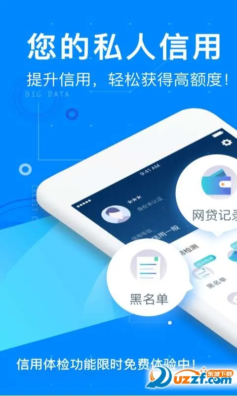 ���þ���(���ù�������)v3.5.2 �ٷ������ͼ