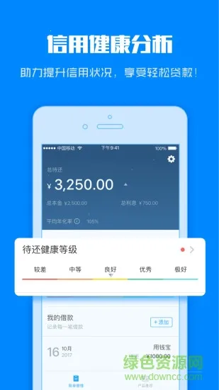 ���þ���(���ù�������)v3.5.2 �ٷ������ͼ