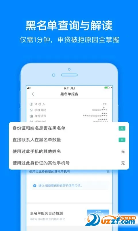 ���þ���(���ù�������)v3.5.2 �ٷ������ͼ