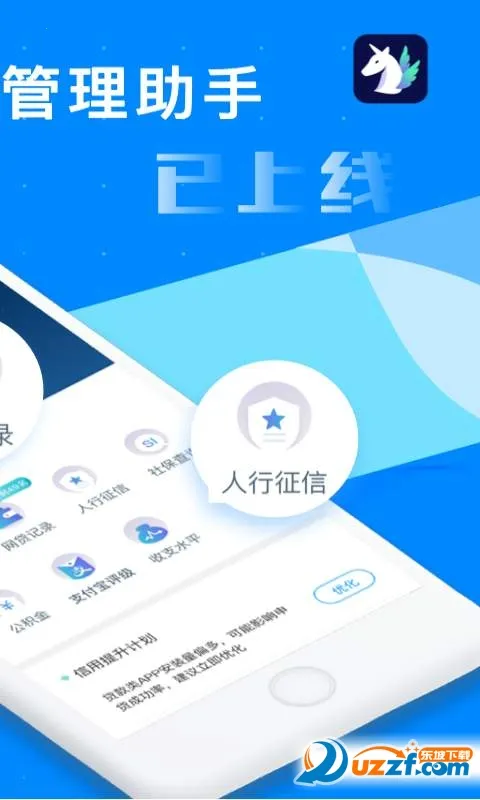 ���þ���(���ù�������)v3.5.2 �ٷ������ͼ