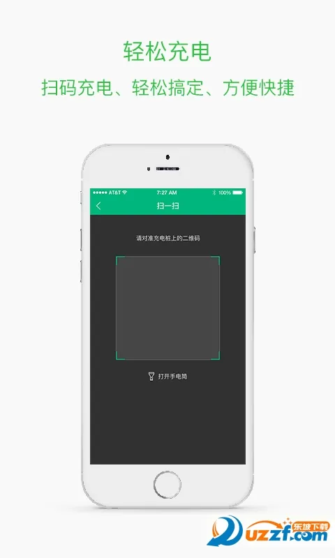 �����̳�(�糵���ƽ̨)v1.0 �ֻ����ͼ