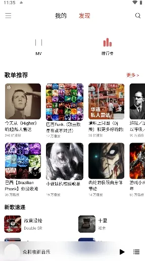 �ں�ҹ������2026�ٷ����°汾v5.00.00 ��Ѱ��ͼ