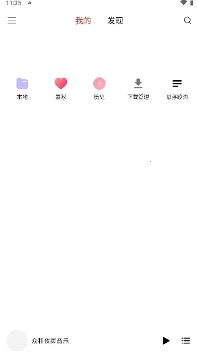 �ں�ҹ������2026�ٷ����°汾v5.00.00 ��Ѱ��ͼ