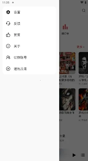 �ں�ҹ������2026�ٷ����°汾v5.00.00 ��Ѱ��ͼ