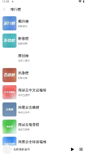 �ں�ҹ������2026�ٷ����°汾v5.00.00 ��Ѱ��ͼ