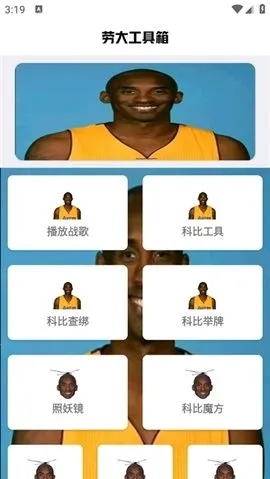 辉凡刷刀体质(吃鸡游戏辅助) 辉凡刷刀体质(吃鸡游戏辅助)