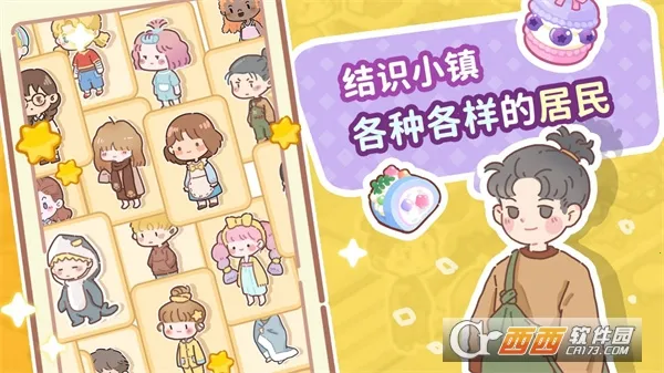 �˲���С��׿���ֻ���v2.6 ��׿���ͼ