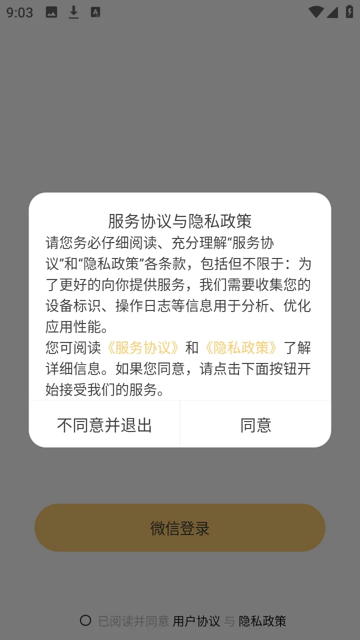 Jibi�ͻ���(������ﻥ��)v1.0.0 �ֻ����ͼ