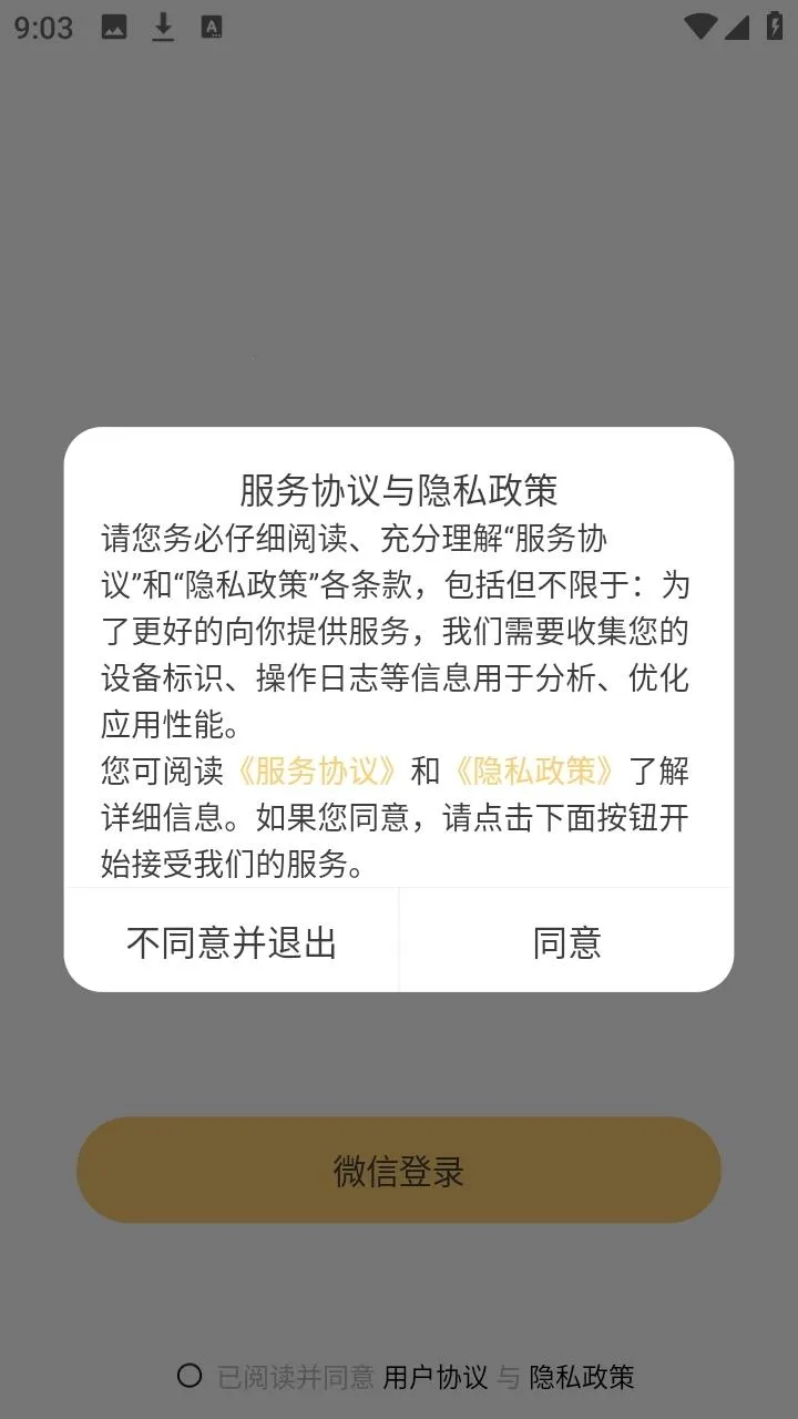 Jibi客户端(虚拟宠物互动) Jibi客户端(虚拟宠物互动)