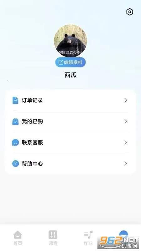 �滨��������2026���ذ�װv2.1.2 ��Ѱ��ͼ