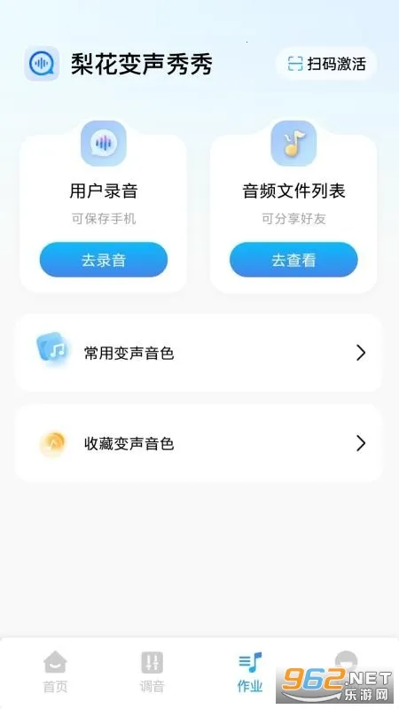 �滨��������2026���ذ�װv2.1.2 ��Ѱ��ͼ