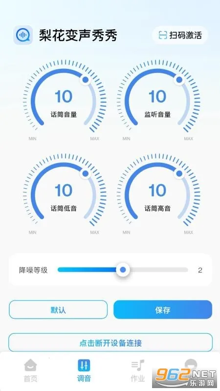 �滨��������2026���ذ�װv2.1.2 ��Ѱ��ͼ