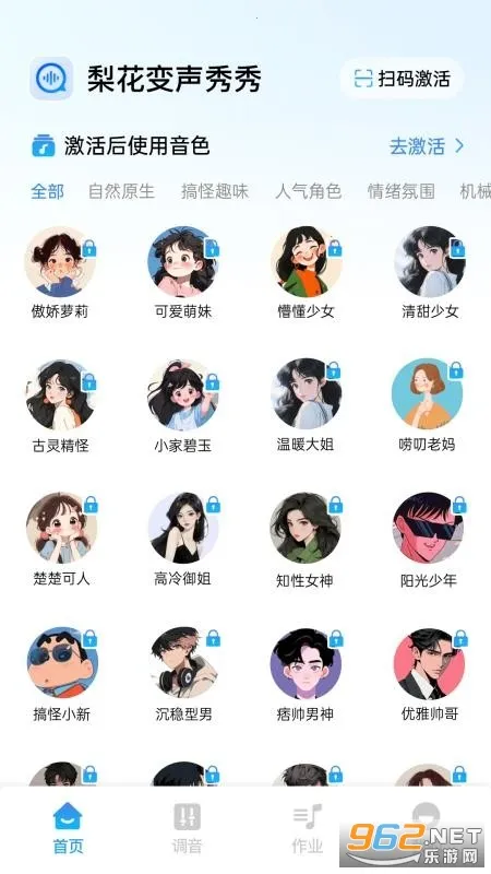 �滨��������2026���ذ�װv2.1.2 ��Ѱ��ͼ