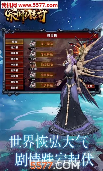 ��ʦ����(�����������)v1.0.4 �ֻ����ͼ