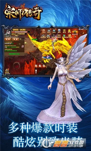 宗师传奇(武侠题材手游) 宗师传奇(武侠题材手游)