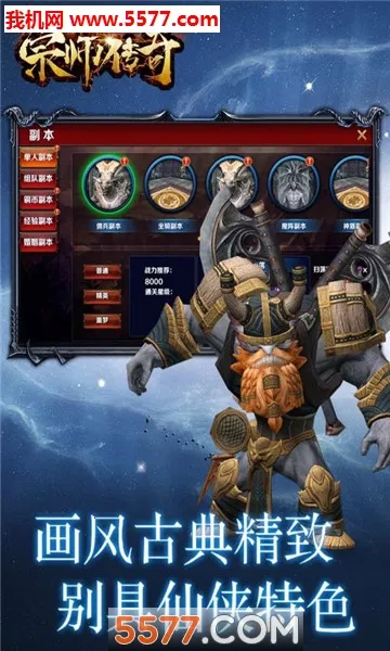 ��ʦ����(�����������)v1.0.4 �ֻ����ͼ