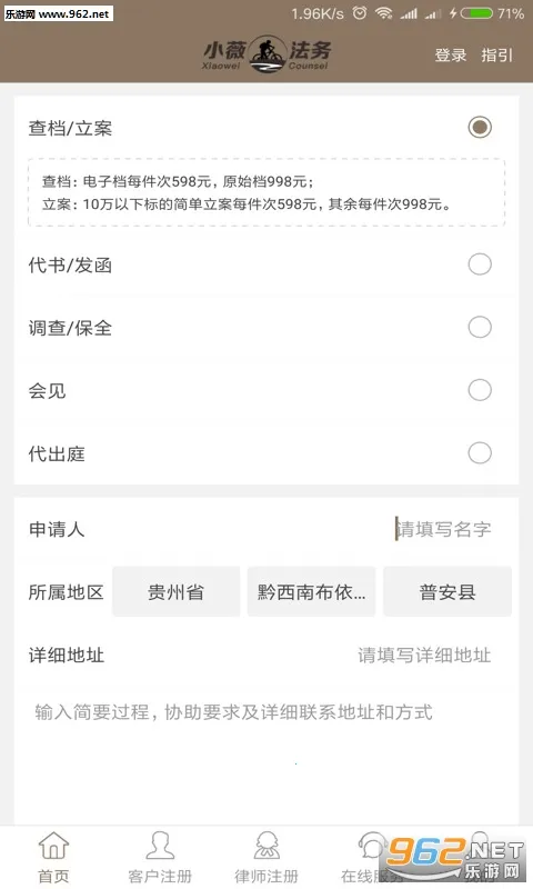 Сޱ����2026���°汾v3.0.6 �ֻ����ͼ