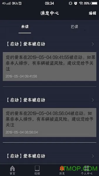 Ұ��e��B�氲׿���ֻ���v1.0 �ٷ������ͼ