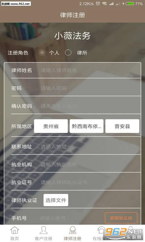 Сޱ����2026���°汾v3.0.6 �ֻ����ͼ