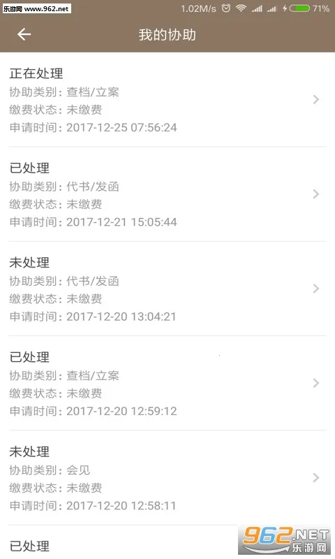 Сޱ����2026���°汾v3.0.6 �ֻ����ͼ