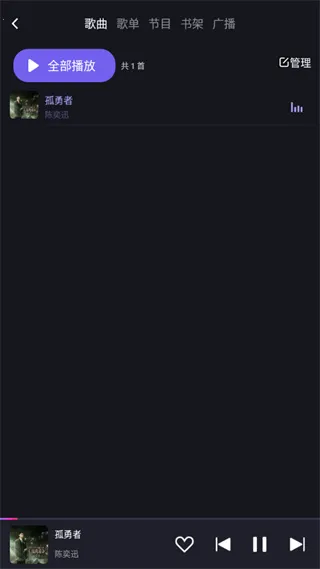 ��Ȥ�����ذ�(���ص�̨����)v3.1.11.87896108 ��׿���ͼ