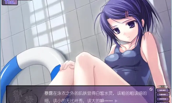 �N�|������ˮ��(У԰��������)v1.0.4 ��׿���ͼ