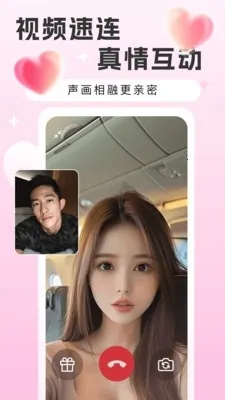 Եǣ����(�����罻Ӧ��)v1.0.5 �ֻ����ͼ