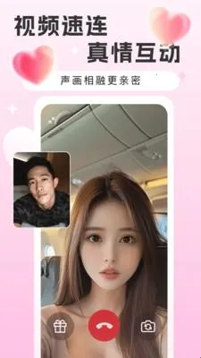 缘牵交友(交友社交应用) 缘牵交友(交友社交应用)