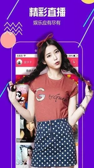 ��өֱ��2026���°汾v3.7.6 �ٷ������ͼ