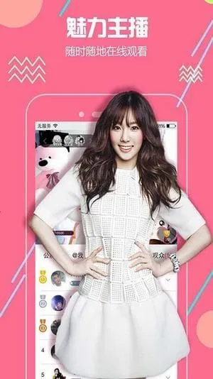 ��өֱ��2026���°汾v3.7.6 �ٷ������ͼ