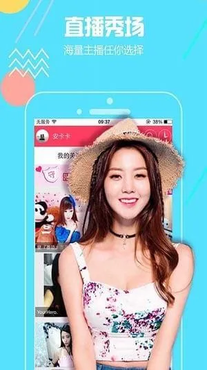 ��өֱ��2026���°汾v3.7.6 �ٷ������ͼ