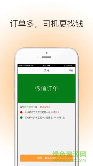 360���ݰ�׿���ֻ���v2.0.6 �ٷ������ͼ