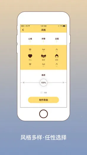 �ֻ�lrc�༭��(���ָ�ʱ༭��)v4 �ֻ����ͼ