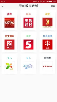 �������̨(������Ѷ����)v2.2.3 ��׿���ͼ