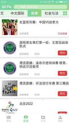 �������̨(������Ѷ����)v2.2.3 ��׿���ͼ