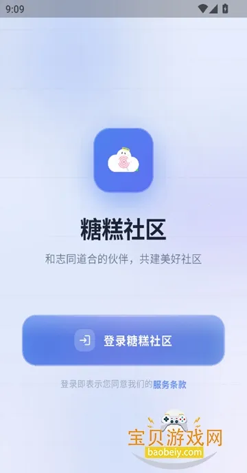 �Ǹ�����2026���°汾v1.6.0 ��׿���ͼ