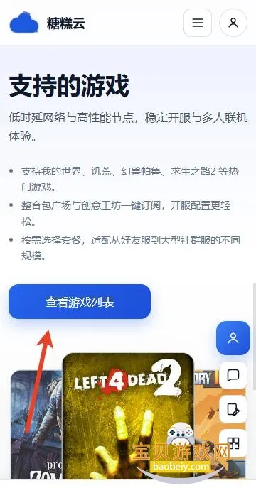 �Ǹ�����2026���°汾v1.6.0 ��׿���ͼ