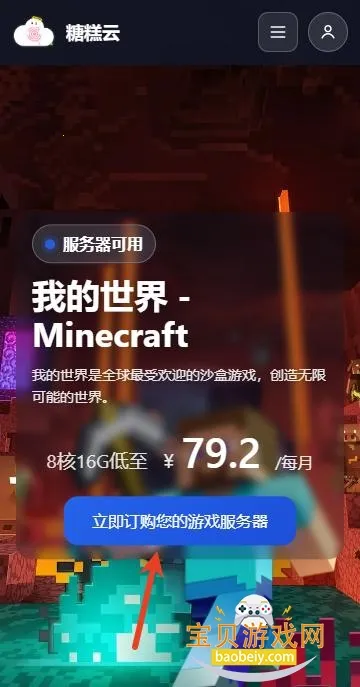 �Ǹ�����2026���°汾v1.6.0 ��׿���ͼ