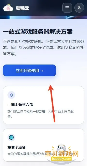 �Ǹ�����2026���°汾v1.6.0 ��׿���ͼ