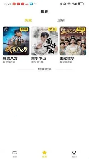 ����ʱ�������ֻ���