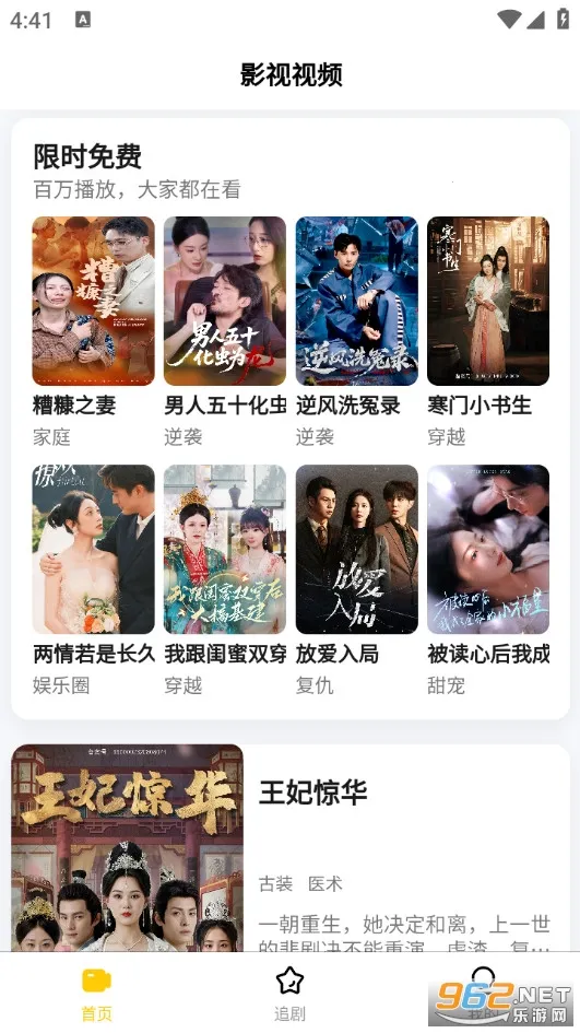 ����ʱ�������ֻ���v1.0.0 ��Ѱ��ͼ