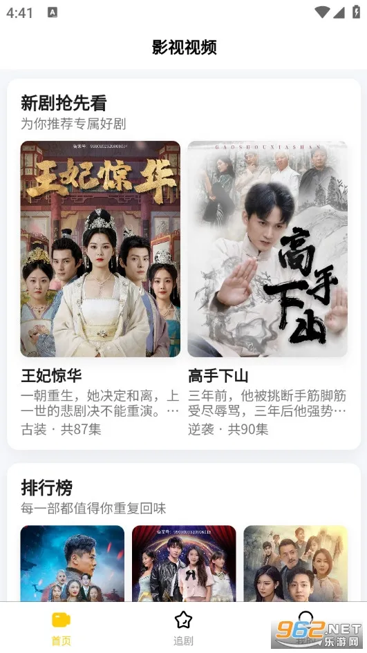 ����ʱ�������ֻ���v1.0.0 ��Ѱ��ͼ