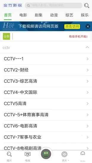 ����Ӱ��(�����Ƶ����)v1.0.0 �ֻ����ͼ