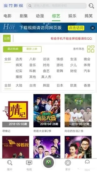 ����Ӱ��(�����Ƶ����)v1.0.0 �ֻ����ͼ